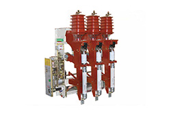 FN25-12系列户内高压负荷开关及熔断器组合电器
